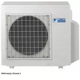 Наружный блок мульти-сплит системы Daikin