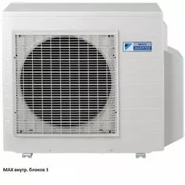 Наружный блок мульти-сплит системы Daikin