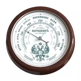 Настенный барометр Rst