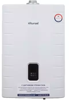 Настенный газовый котел Kiturami
