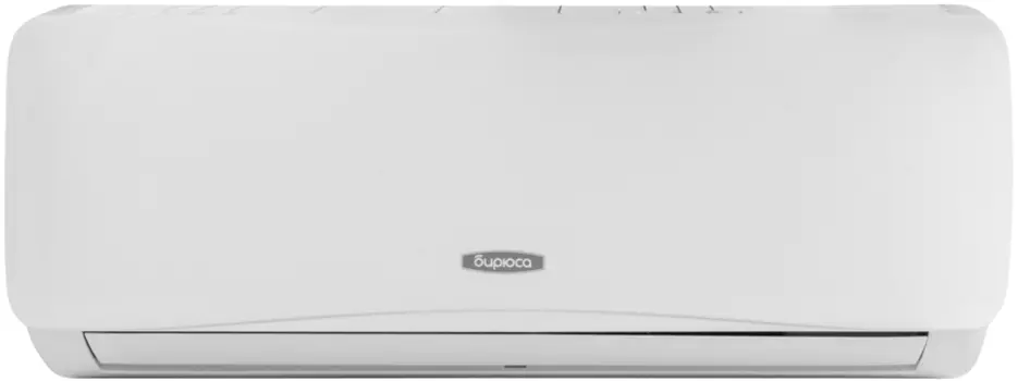 Настенный кондиционер Бирюса