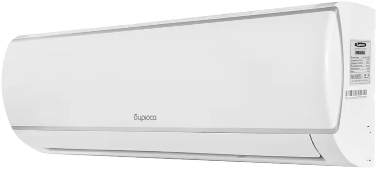 Настенный кондиционер Бирюса
