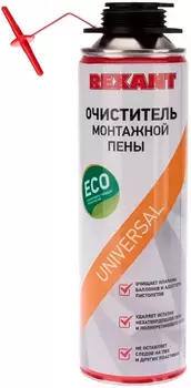 Очиститель Sinbo