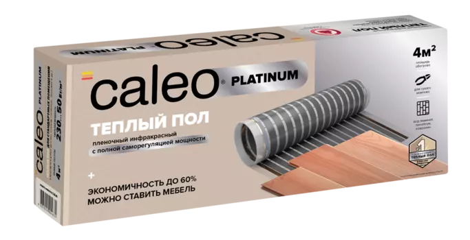 Пленочный теплый пол 2 м2 Caleo