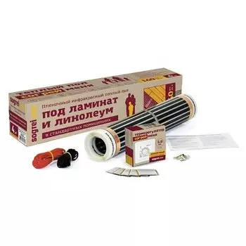 Пленочный теплый пол 5 м2 SOGREI.ME