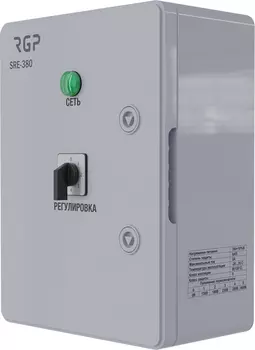 Пятиступенчатый RGP