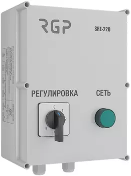 Пятиступенчатый RGP