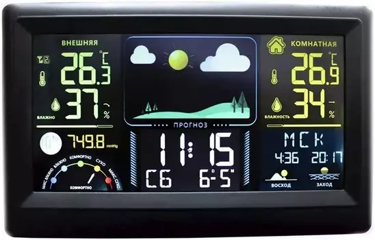 Проекционные часы BVItech