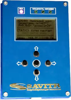 Пульт SAVITR