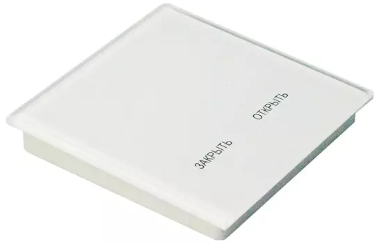 Радиопульт Gidrolock