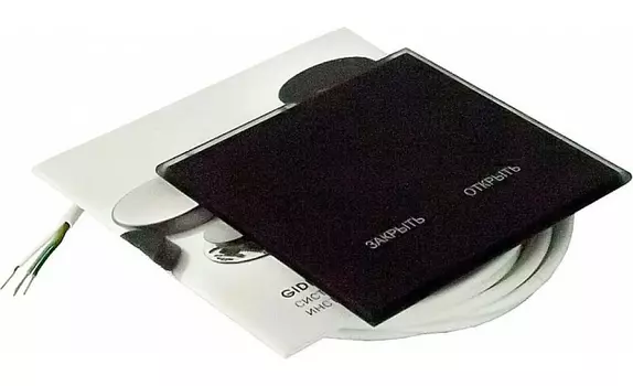 Радиопульт Gidrolock