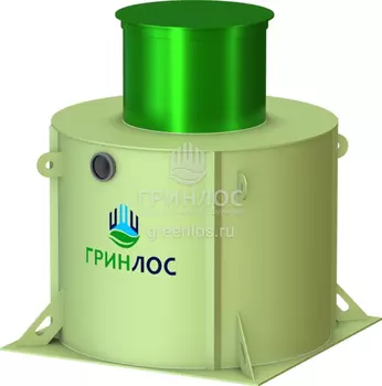 Септик Гринлос