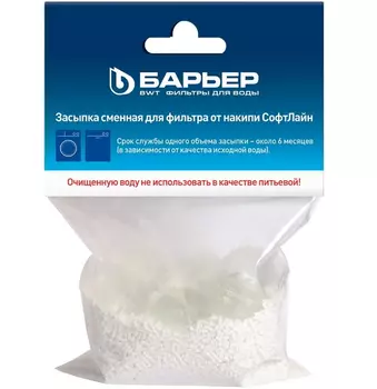 Сменная засыпка Барьер