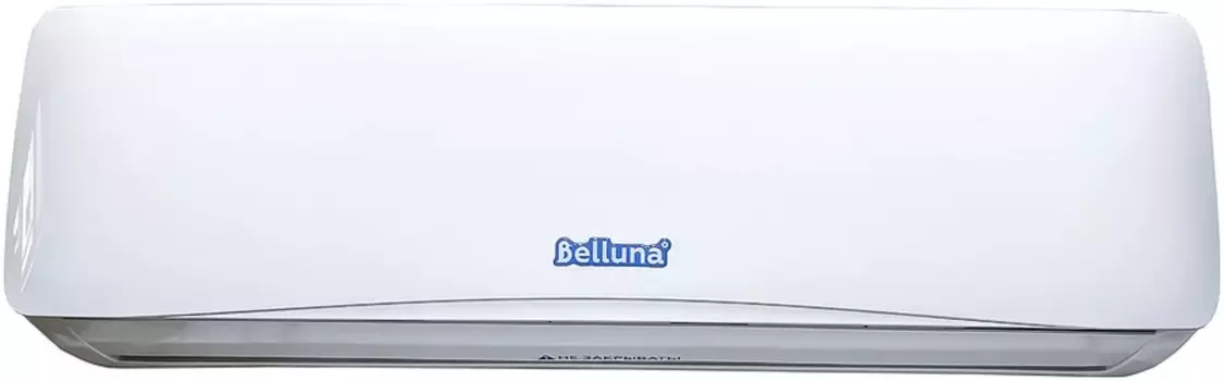 Среднетемпературная установка V камеры 50-99 м³ Belluna