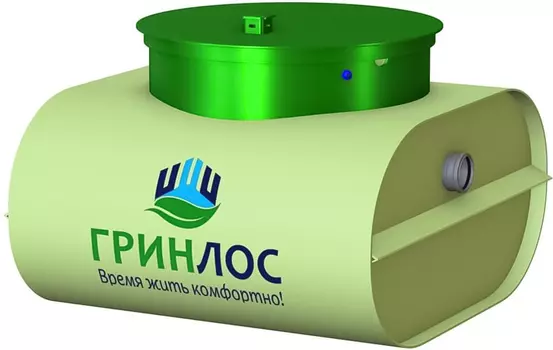 Станция биологической очистки Гринлос