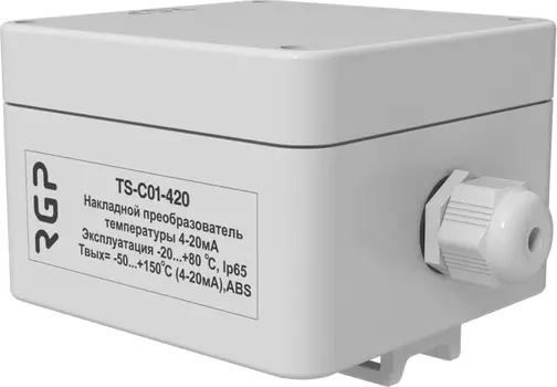 Температуры RGP