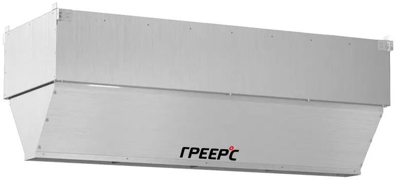 Тепловая завеса без нагрева ГРЕЕРС