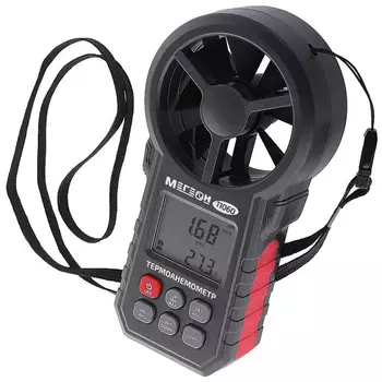 Термоанемометр МЕГЕОН