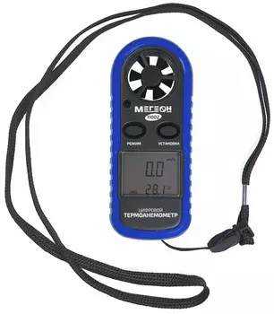 Термоанемометр МЕГЕОН