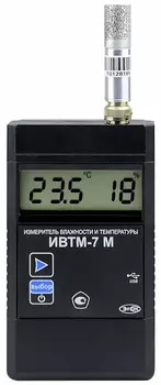 Термогигрометр ЭКСИС