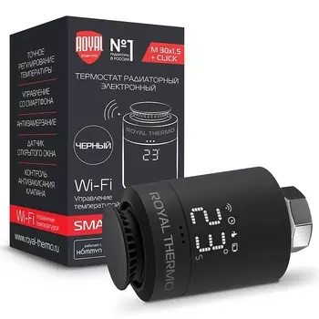 Термоголовка Royal Thermo