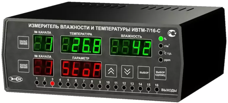 Термометр ЭКСИС