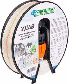 Текстильный шланг Джилекс