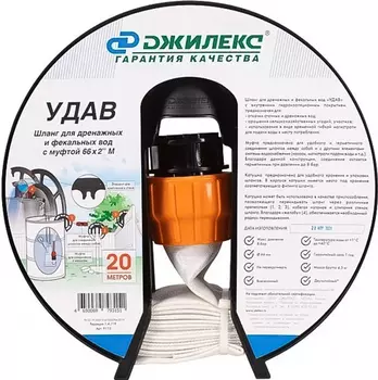 Текстильный шланг Джилекс