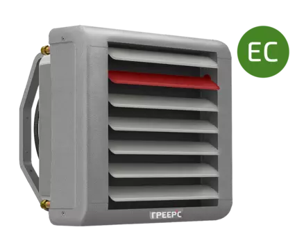 Водяная тепловая пушка ГРЕЕРС