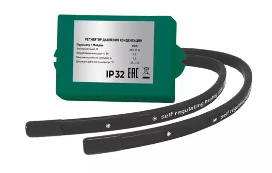 Зимний комплект Hisense