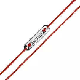 Серебряный браслет c эмалью и шнурком