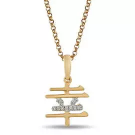 Золотая Подвеска c бриллиантами