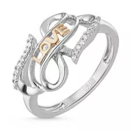 Золотое кольцо c бриллиантами