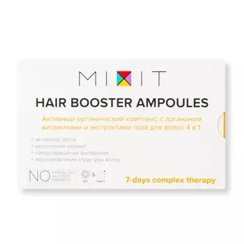 Активный органический комплекс для волос 4в1