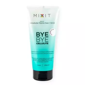 Антицеллюлитная термо-маска со скрабирующими частицами, 200 мл