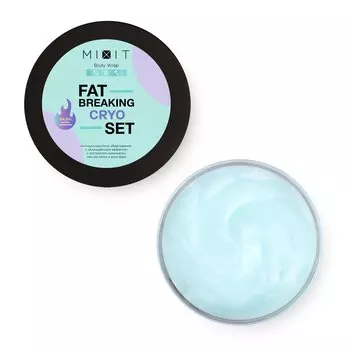 Антицеллюлитное обёртывание с охлаждающим эффектом, 200 мл