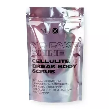 Антицеллюлитный микроигольчатый скраб для тела