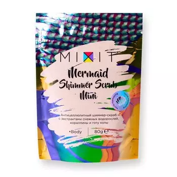 Антицеллюлитный шиммер-скраб мини