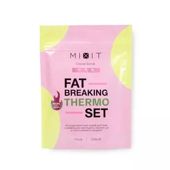 Антицеллюлитный скраб для тела с кофейными частицами