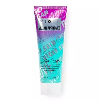 Антиоксидантный крем-флюид для лица, 75 мл