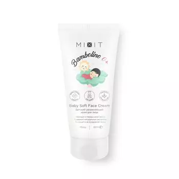 Детский увлажняющий крем для лица, 60 мл