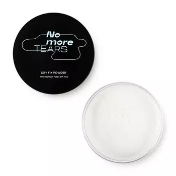 Фиксирующая пудра для лица