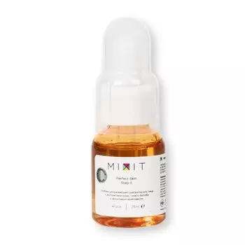 Глубоко увлажняющая сыворотка для лица, 25 мл