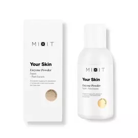 Энзимная пудра для умывания с папаином и растительными экстрактами, 75 г.