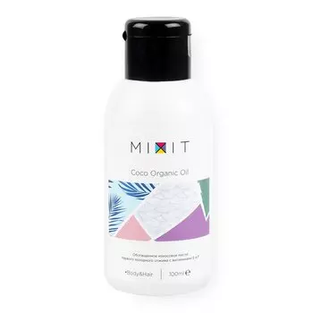 Кокосовое масло холодного отжима мини, 100 мл