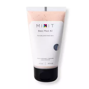 Маска-эксфолиант с гранулами цедры апельсина