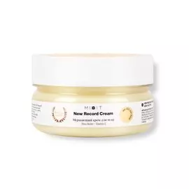 Мерцающий крем для тела, 50 мл