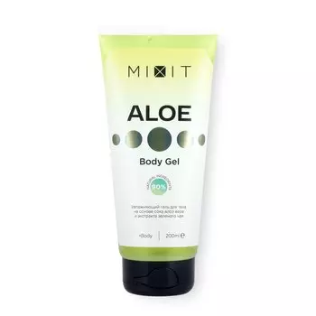 Несмываемый гель для тела на соке алоэ вера, 200 мл