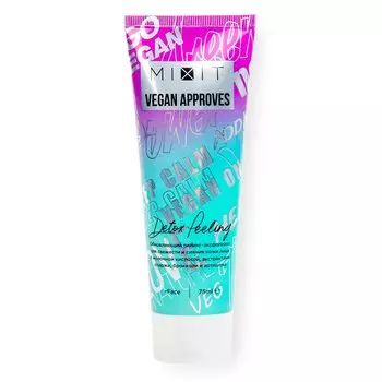 Обновляющий пилинг-эксфолиант для кожи лица, 75 мл