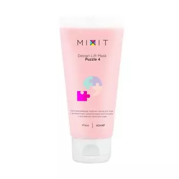 Омолаживающая лифтинг-маска для лица, 60 мл